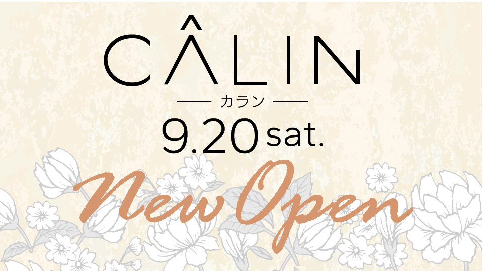＜カラン＞NEW OPEN