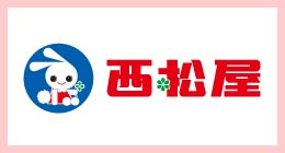 西松屋